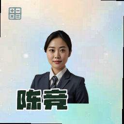陈竞