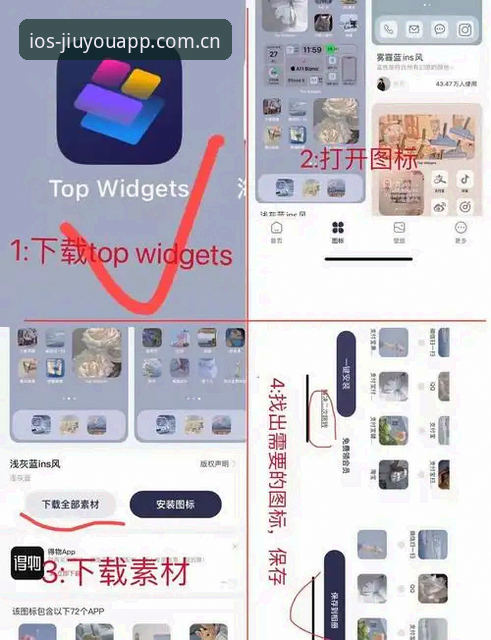 九游体育安卓版vs苹果版：手机安装教程与体验差异全面对比